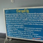হা হা