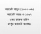 মামুন (০০-০৬)